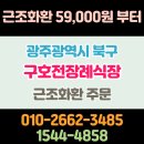 광주화환꽃배달서비스 네이버블로그