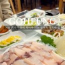 다도해회관 이미지