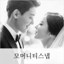모머니티스냅 이미지