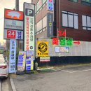 육삼겹