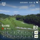 킹스데일GC점클럽하우스 | 충주 가성비골프장 킹스데일GC 라운드후기 코스.잔디.그린 솔직후기 [코스공략]