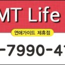 라이프 모텔 이미지