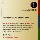 MBC PC방 이미지