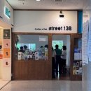스트리트138(street 138) | 대전 정부청사카페 둔산동STREET138