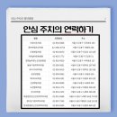 한별정신건강의학과의원 이미지