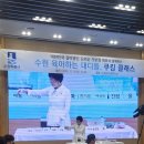 아빠와 함께 이미지