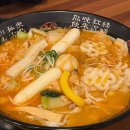 지에스25(GS25)대전효동현대점 | 대전마라탕맛집 신선한 재료들과 얼큰한 육수가 매력적인 아이엠마오차이 본점