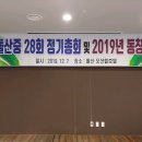 돌산중학교 이미지