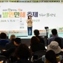 만세경로당 이미지