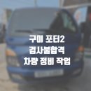 보쉬카서비스 문성점 네이버블로그