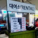단장헤어샾 - 서구 | [아산 스파비스] 극성수기에 다녀온 후기(길고 길고 긴)