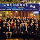 뉴욕온누리약국 이미지