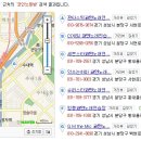 킹콩 노래연습장 이미지