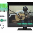 다산예인뮤직스쿨음악학원