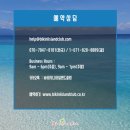 비키니 아일랜드(BIKINI ISLAND) 이미지