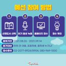 잉글리시버디영어학원 - 북구 문산로 43-2 | 잉글리시버디영어학원