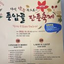 신암근린공원2 이미지