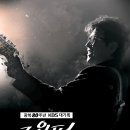 250906 KBS 대기획 조용필 콘서트 후기 이미지