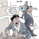 검찰, 건진법사 &#39;관봉권&#39; 추적단서 전부 유실 이미지