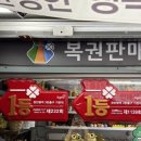 장안평역3번출구가판대 네이버블로그