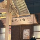 빅토리마트 | [95] 25년 5월 | 서울 코미디 클럽 후기, 인천 랜더스필드 홈런커플존 시야&amp;후기, 운전연수 열심히 하는 중