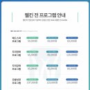 웰킨(안양점) 네이버블로그