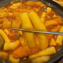 떡볶이참잘하는집 떡참 금천독산점 | 독산동 맛집 현대지식산업센터1988 즉석떡볶이