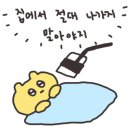 소품샵로크