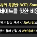 서울좋은치과 이미지