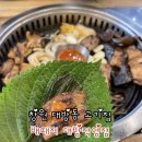배때지대방직영점 이미지