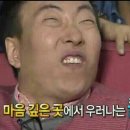 역전할머니맥주수완
