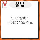 한백석유 첨단주유소 이미지