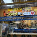 랍스터포차 | [해운대 맛집] 오륙도 5호 포차 랍스터 세트 내돈내산 후기 (광고면 삼대가 멸망)