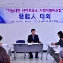 봉황영농조합법인