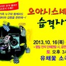재현세탁소 이미지
