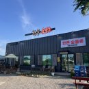 강남숯불촌 | 낙산사 맛집 아이와 함께 가기 좋은 숯불고기 삼겹살 맛집 한돈숯불촌 후기