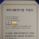 주식회사 더봄 이미지