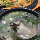 미가네굴국밥 이미지