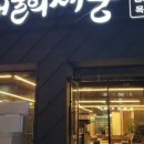 해물의제왕 이미지