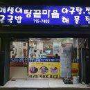 매정마을 이미지