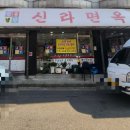 탄중로+탄중로431번길 이미지