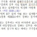 주식회사씨앤에이치