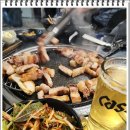 고담갈비