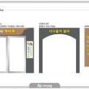 감동간판