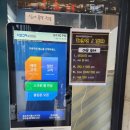 골프존파크송도트리플스트리트점
