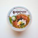 한일막국수 | CU 편의점 한일 동치미 막국수 , 가격 . 구매 후기