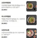 고기로45번길L | 계양구 점심 맛집 해탄 내돈내산 오제육 오징어튀김 추천