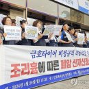 금호금속 이미지