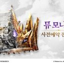 뮨지 이미지