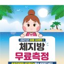 솔빛한방병원 이미지